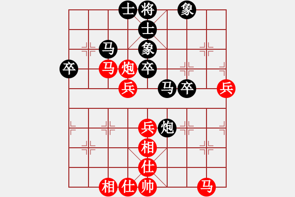 象棋棋谱图片：孤独的旋风(7段)-和-别亦难(人王) - 步数：40 