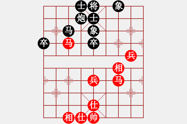 象棋棋谱图片：孤独的旋风(7段)-和-别亦难(人王) - 步数：50 