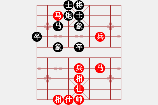 象棋棋谱图片：孤独的旋风(7段)-和-别亦难(人王) - 步数：60 