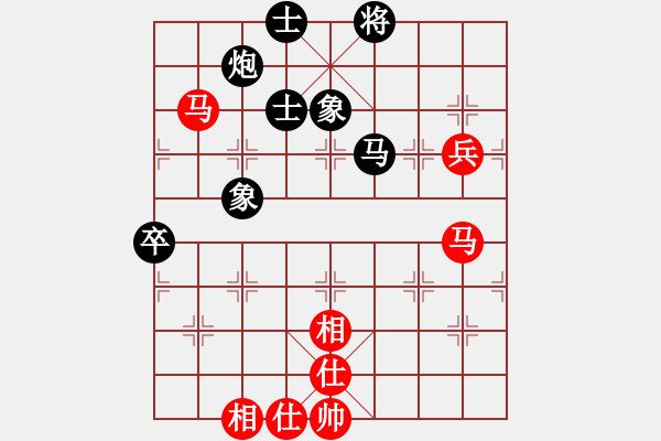 象棋棋谱图片：孤独的旋风(7段)-和-别亦难(人王) - 步数：90 