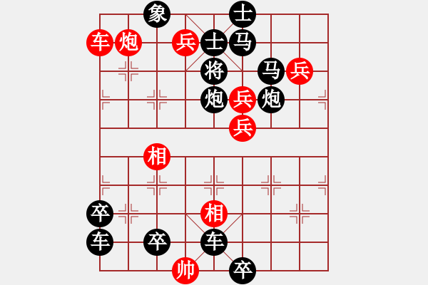 象棋棋譜圖片：第33局鐘山風(fēng)雨（紅先和） - 步數(shù)：0 