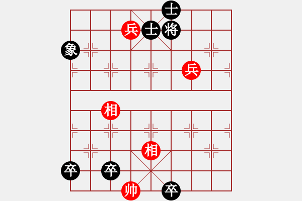 象棋棋譜圖片：第33局鐘山風(fēng)雨（紅先和） - 步數(shù)：30 