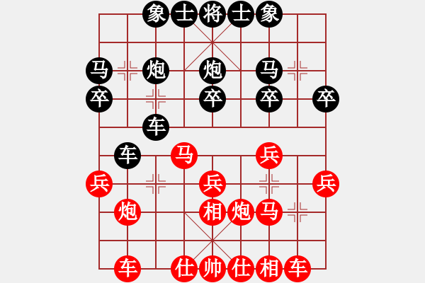 象棋棋谱图片：辽河蛟龙(7段)-负-闲云野鹤人(3段) - 步数：20 