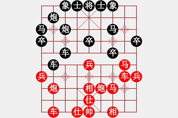 象棋棋谱图片：辽河蛟龙(7段)-负-闲云野鹤人(3段) - 步数：30 