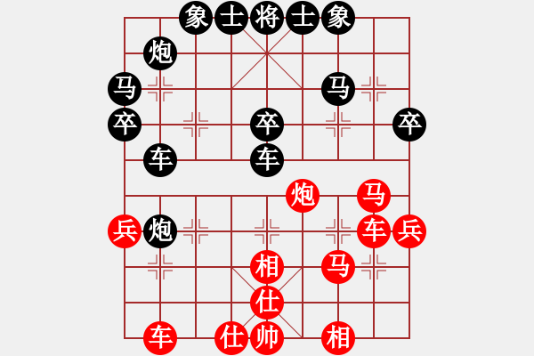 象棋棋谱图片：辽河蛟龙(7段)-负-闲云野鹤人(3段) - 步数：40 