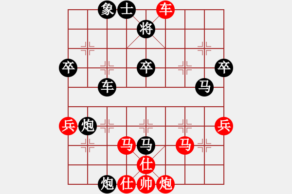 象棋棋譜圖片：遼河蛟龍(7段)-負(fù)-閑云野鶴人(3段) - 步數(shù)：60 