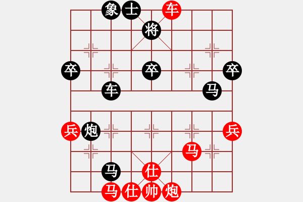 象棋棋譜圖片：遼河蛟龍(7段)-負(fù)-閑云野鶴人(3段) - 步數(shù)：62 