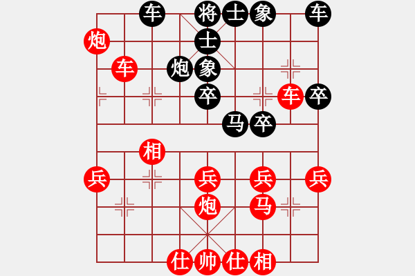 象棋棋譜圖片：中炮對(duì)反宮馬（紅勝） - 步數(shù)：30 