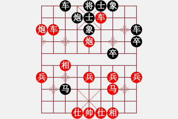 象棋棋譜圖片：中炮對(duì)反宮馬（紅勝） - 步數(shù)：40 