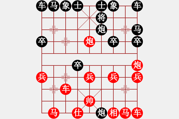 象棋棋譜圖片：[Red]Phao_dau_Phe_Voi.xqf - 步數(shù)：20 