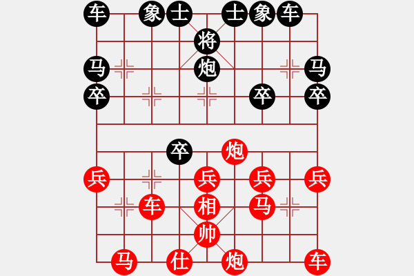 象棋棋譜圖片：[Red]Phao_dau_Phe_Voi.xqf - 步數(shù)：30 