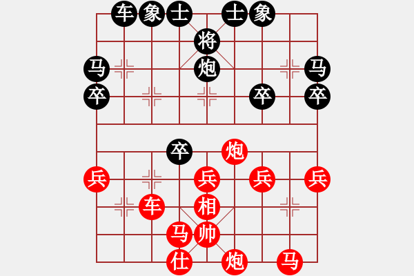 象棋棋譜圖片：[Red]Phao_dau_Phe_Voi.xqf - 步數(shù)：35 