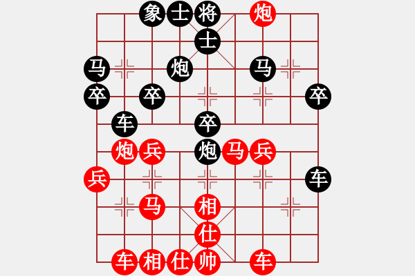 象棋棋譜圖片：四4 湖北劉宗澤先勝安徽亳州劉亞輝 - 步數(shù)：30 