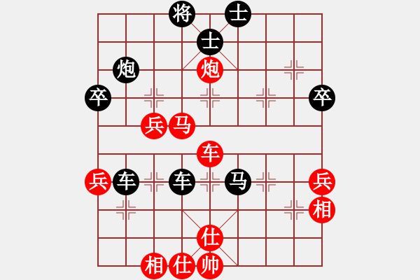 象棋棋谱图片：又一村(9段)-负-红色警戒车(9段) - 步数：60 