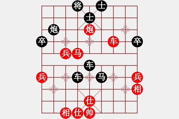 象棋棋谱图片：又一村(9段)-负-红色警戒车(9段) - 步数：64 