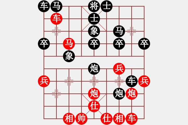 象棋棋譜圖片：★龍口浪子★[紅] -VS- 船長(zhǎng)[黑] - 步數(shù)：30 