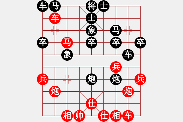 象棋棋譜圖片：★龍口浪子★[紅] -VS- 船長(zhǎng)[黑] - 步數(shù)：40 