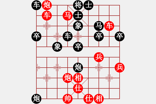 象棋棋譜圖片：★龍口浪子★[紅] -VS- 船長(zhǎng)[黑] - 步數(shù)：50 