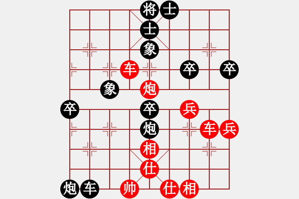 象棋棋譜圖片：★龍口浪子★[紅] -VS- 船長(zhǎng)[黑] - 步數(shù)：70 