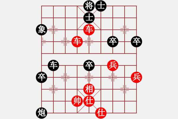 象棋棋譜圖片：★龍口浪子★[紅] -VS- 船長(zhǎng)[黑] - 步數(shù)：80 