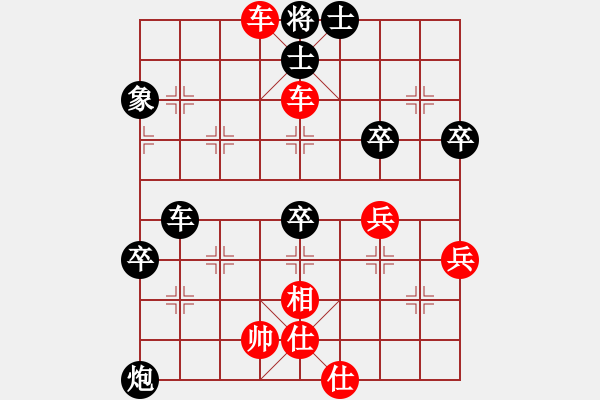 象棋棋譜圖片：★龍口浪子★[紅] -VS- 船長(zhǎng)[黑] - 步數(shù)：81 