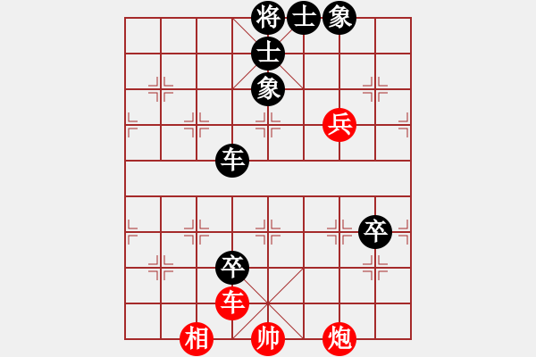 象棋棋谱图片：陈烨 先负 赵冠芳 - 步数：100 