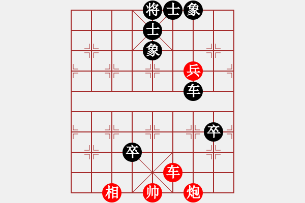 象棋棋譜圖片：陳燁 先負(fù) 趙冠芳 - 步數(shù)：102 