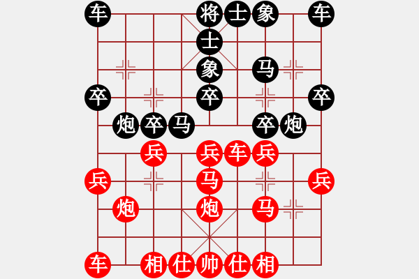 象棋棋譜圖片：陳燁 先負(fù) 趙冠芳 - 步數(shù)：20 