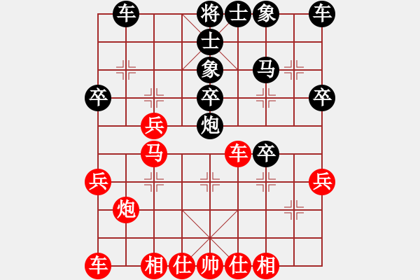 象棋棋谱图片：陈烨 先负 赵冠芳 - 步数：30 