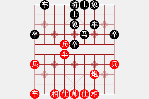 象棋棋譜圖片：陳燁 先負(fù) 趙冠芳 - 步數(shù)：40 