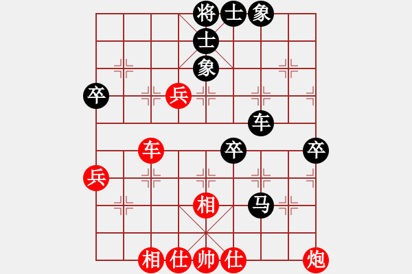 象棋棋譜圖片：陳燁 先負(fù) 趙冠芳 - 步數(shù)：60 