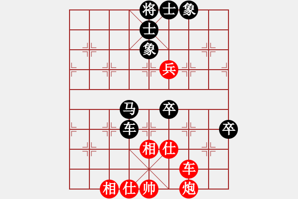 象棋棋譜圖片：陳燁 先負(fù) 趙冠芳 - 步數(shù)：80 