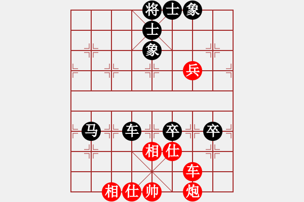 象棋棋譜圖片：陳燁 先負(fù) 趙冠芳 - 步數(shù)：90 