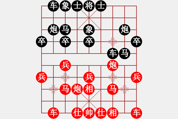 象棋棋譜圖片：常熟許新亞 先勝 昆山陳永春 - 步數(shù)：20 