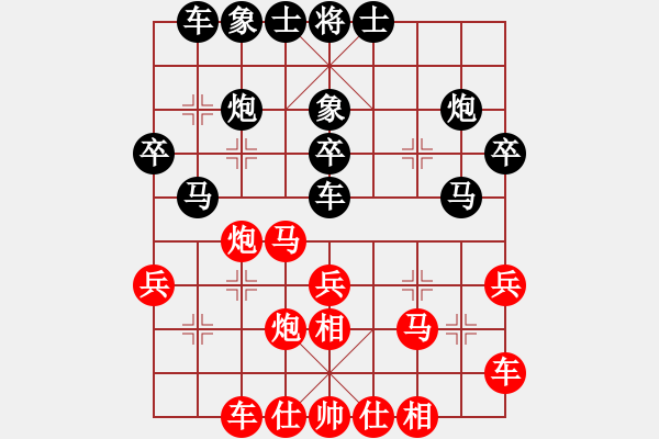 象棋棋譜圖片：常熟許新亞 先勝 昆山陳永春 - 步數(shù)：30 