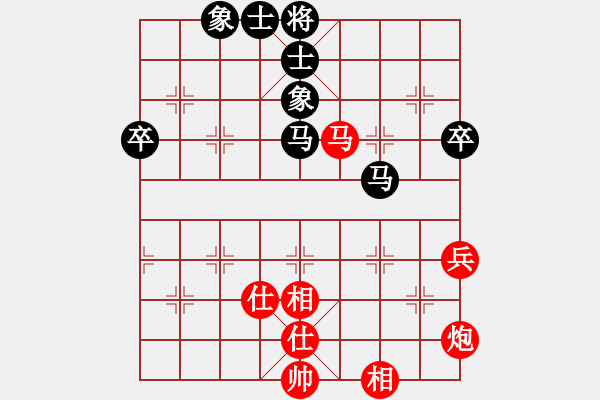 象棋棋譜圖片：常熟許新亞 先勝 昆山陳永春 - 步數(shù)：80 