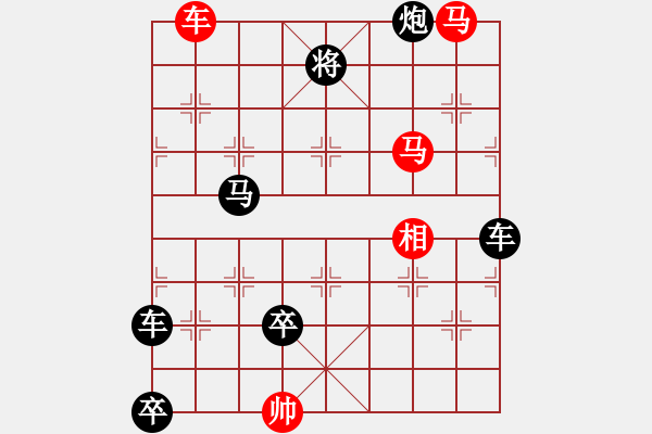 象棋棋譜圖片：車雙馬運用…飛鷹走馬（）…孫達(dá)軍擬局 - 步數(shù)：10 