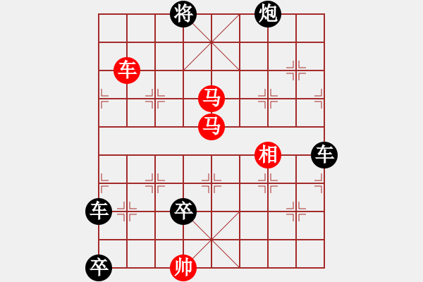 象棋棋譜圖片：車雙馬運用…飛鷹走馬（）…孫達(dá)軍擬局 - 步數(shù)：20 