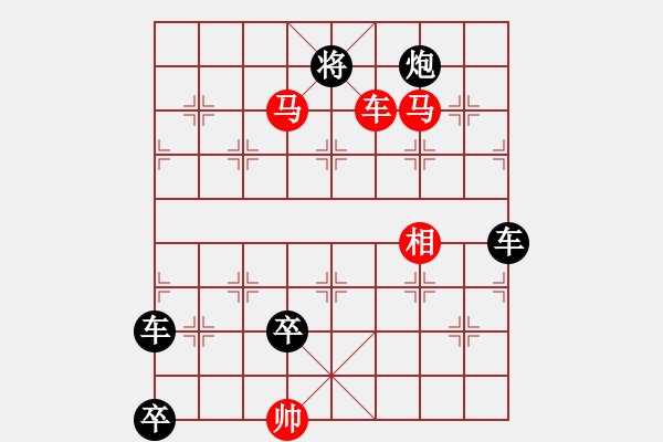 象棋棋譜圖片：車雙馬運用…飛鷹走馬（）…孫達(dá)軍擬局 - 步數(shù)：30 