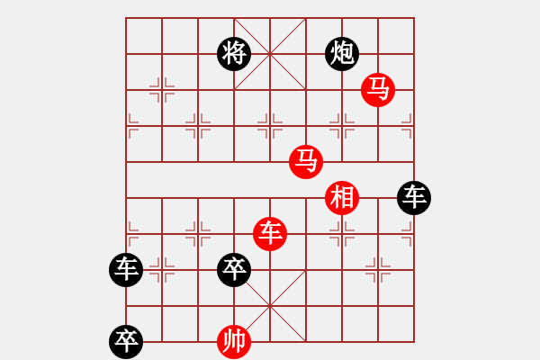 象棋棋譜圖片：車雙馬運用…飛鷹走馬（）…孫達(dá)軍擬局 - 步數(shù)：40 