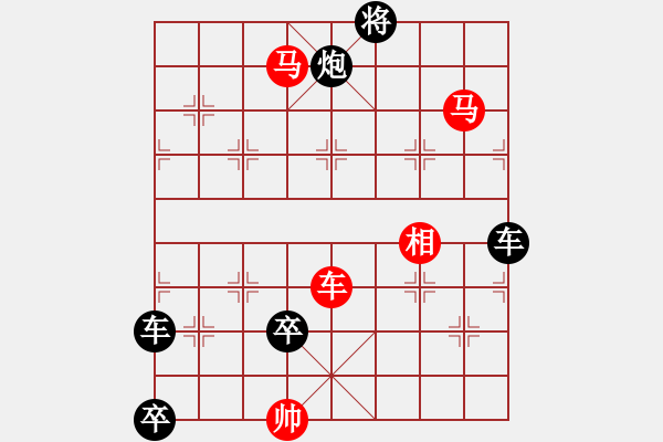 象棋棋譜圖片：車雙馬運用…飛鷹走馬（）…孫達(dá)軍擬局 - 步數(shù)：50 