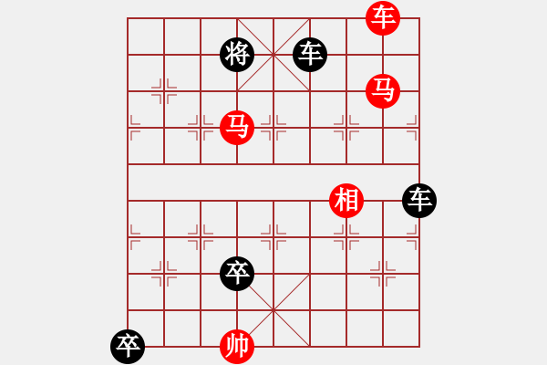 象棋棋譜圖片：車雙馬運用…飛鷹走馬（）…孫達(dá)軍擬局 - 步數(shù)：60 