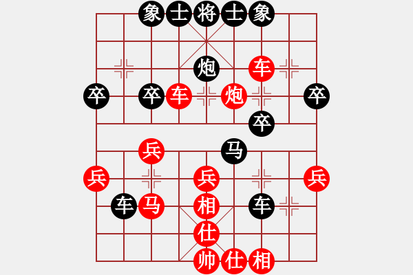 象棋棋譜圖片：guanjunzbs(9段)-負(fù)-西域靈狐(6段) - 步數(shù)：30 