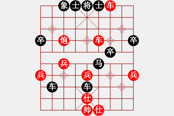 象棋棋譜圖片：guanjunzbs(9段)-負(fù)-西域靈狐(6段) - 步數(shù)：38 