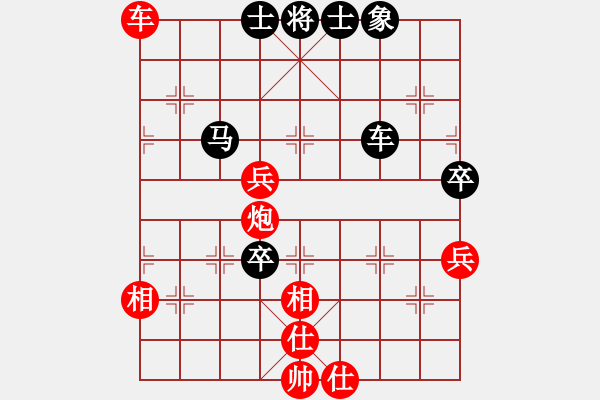 象棋棋譜圖片：讓馨靈麮旅行 -VS- 守珠待圖 - 步數(shù)：100 