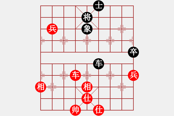 象棋棋譜圖片：讓馨靈麮旅行 -VS- 守珠待圖 - 步數(shù)：120 