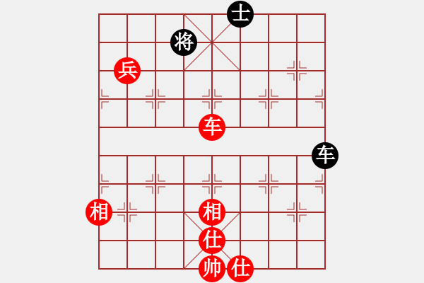 象棋棋譜圖片：讓馨靈麮旅行 -VS- 守珠待圖 - 步數(shù)：130 