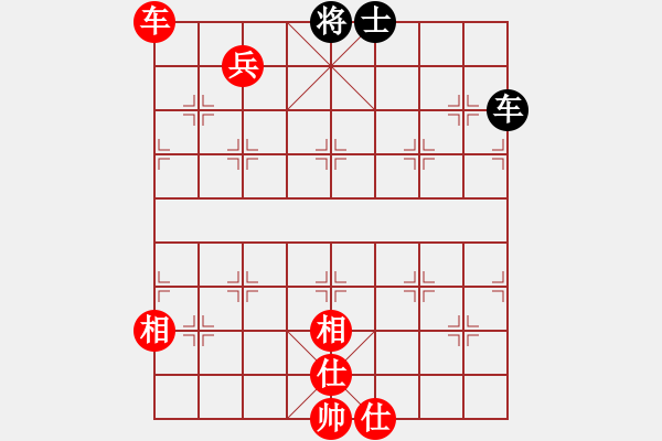 象棋棋譜圖片：讓馨靈麮旅行 -VS- 守珠待圖 - 步數(shù)：137 