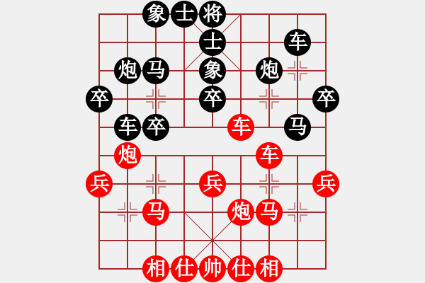 象棋棋譜圖片：讓馨靈麮旅行 -VS- 守珠待圖 - 步數(shù)：40 