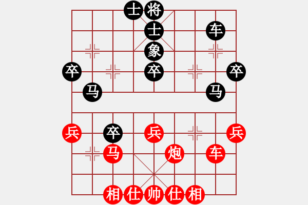 象棋棋譜圖片：讓馨靈麮旅行 -VS- 守珠待圖 - 步數(shù)：50 